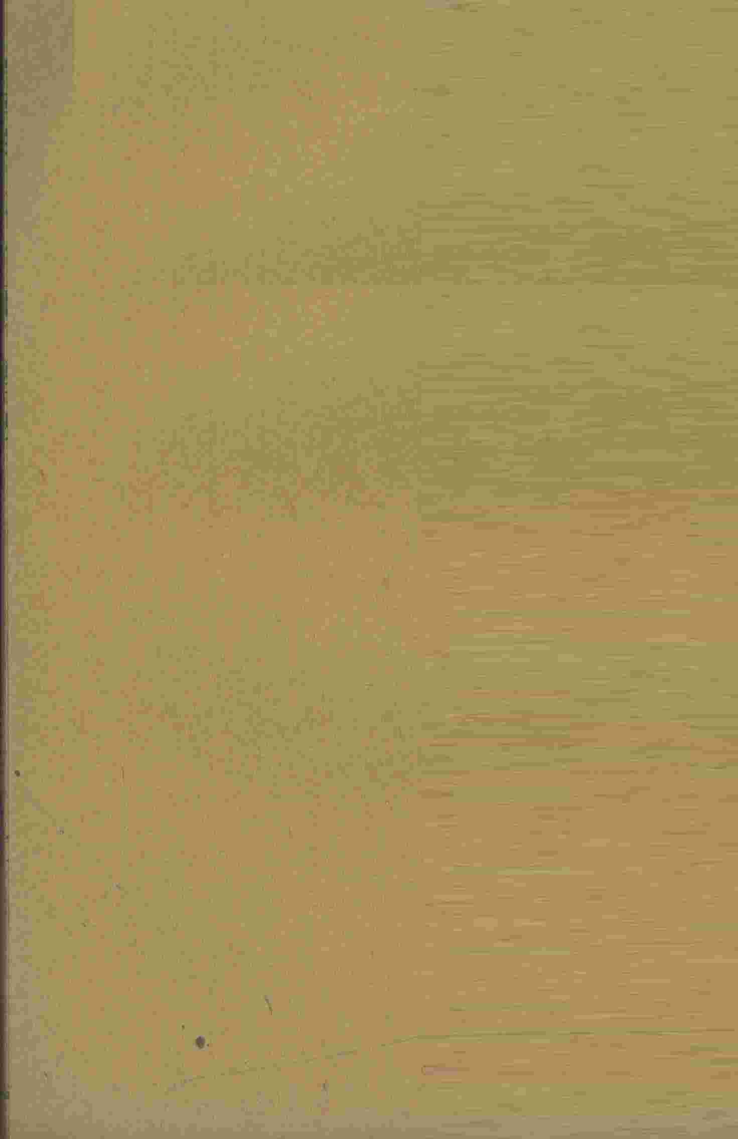 六科准绳：类方  卷5
